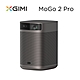 XGIMI MoGo 2 Pro 智慧投影機 product thumbnail 2