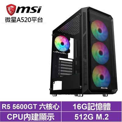 微星A520平台[文學家N21B]R5-5600GT/16G/512G_SSD