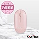 aibo 藍牙/2.4G雙模式 充電靜音無線滑鼠 product thumbnail 14