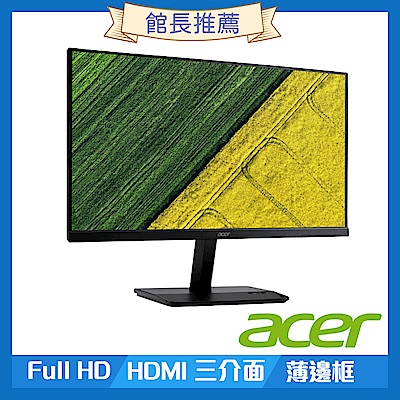 (福利品)Acer KA241Y 24型護眼窄邊框電腦螢幕