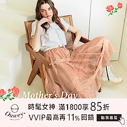 歐薇Mother's Day滿1800享85折