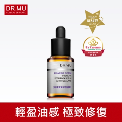 DR.WU角鯊潤澤修復精華5ML