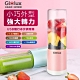 【Glolux】USB充電型隨行冰沙調理機/果汁機-(雙杯雙蓋組/ 可碎冰/隨身攜帶)-快 product thumbnail 2