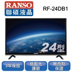 RANSO 聯碩 24型 低藍光液晶顯示器 RF-