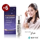 船井funcare 金盞花眼周噴霧x6盒_療癒香氛舒眠 product thumbnail 1