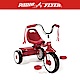 美國【Radio Flyer】紅騎士折疊三輪車(彎把) product thumbnail 1