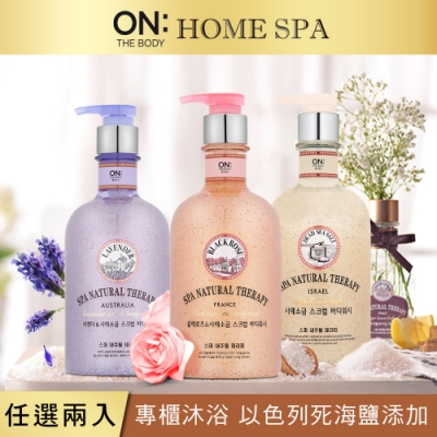 [時時樂限定]ON THE BODY SPA賦活沐浴露 買一送一