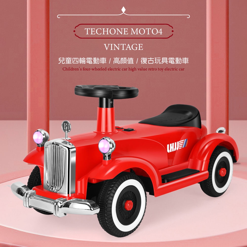 TECHONE MOTO4 VINTAGE 兒童電動車四輪復古玩具汽車 溜童神器