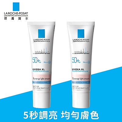 理膚寶水 全護清爽防曬亮白乳UVA PRO 30ml 2入組