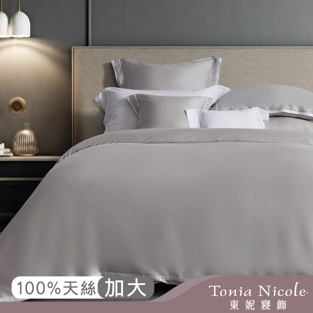 Tonia Nicole 東妮寢飾 雲灰環保印染100%萊賽爾天絲被套床包組(加大)