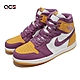 Nike Air Jordan 1 Retro High OG 男鞋 紫 金 Brotherhood AJ1 555088-706 product thumbnail 1