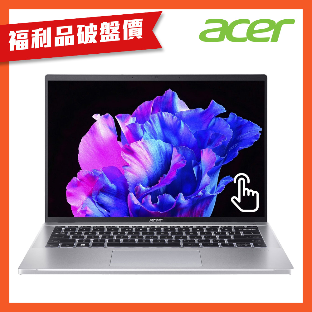 (福利品)Acer 宏碁 Swift Go SFG14-71T-55QB 14吋觸控輕薄筆電(i5-13500H/16GB/512GB/Win11)｜EVO認證