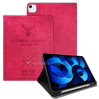 二代筆槽版 VXTRA iPad Air (第5代) Air5/Air4 10.9吋 北歐鹿紋平板皮套 保護套(蜜桃紅)