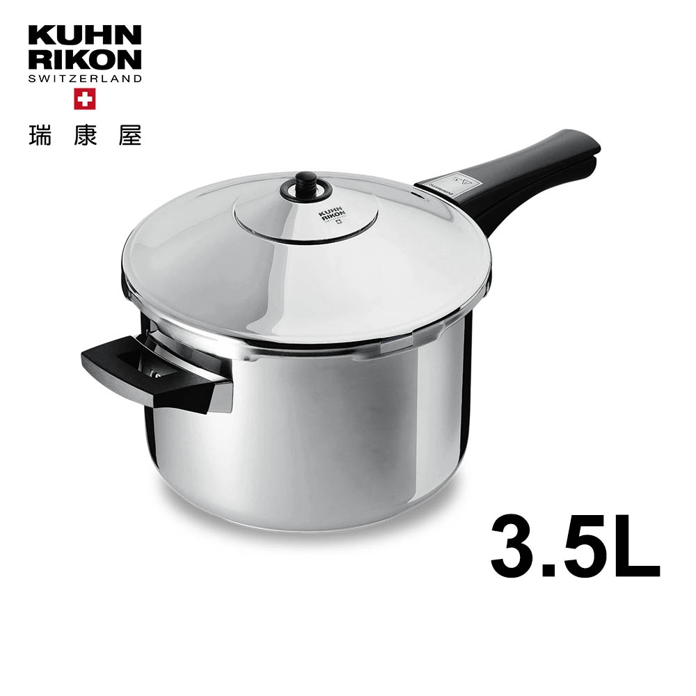 【瑞康屋Kuhn Rikon】瑞士壓力鍋單柄3.5L