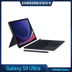 Samsung 三星 Tab S9 Ultra 14.6吋 平板電腦 5G 鍵盤套裝組 (12G/256G/X916)