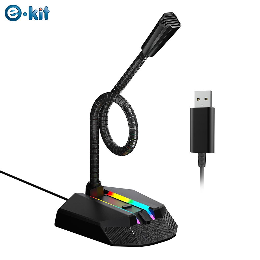 逸奇e-Kit 炫彩高感度電競軟管USB麥克風 MIC- F21