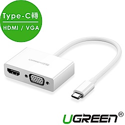 綠聯 USB Type-C轉HDMI/VGA轉換器