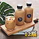 老江紅茶牛奶店 冰鎮紅茶牛奶(500mlx12瓶) product thumbnail 2