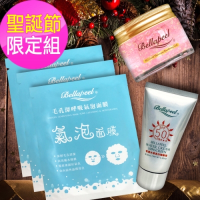 聖誕節組合bellapeel蓓拉佩爾特惠限定組防曬霜凝凍泡泡面膜