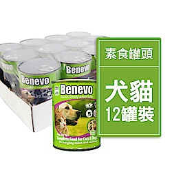 Benevo 倍樂福 英國素食認證犬貓主食罐頭 354gX12罐裝