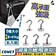 【COMET】超強力磁鐵掛鉤-五合一組(PM0501) product thumbnail 1