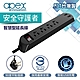 【apex】智能USB充電 三孔延長線 120公分 台灣製 OP3142 product thumbnail 1