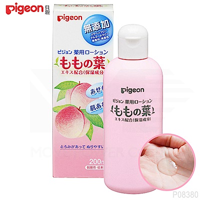 【任選】日本《Pigeon貝親》桃葉爽身乳液200ML