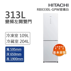 HITACHI日立 313L一級能效變頻左開雙門冰箱 琉璃白(RB