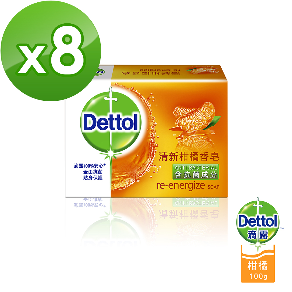 滴露Dettol-清新柑橘香皂100g*3入組X8