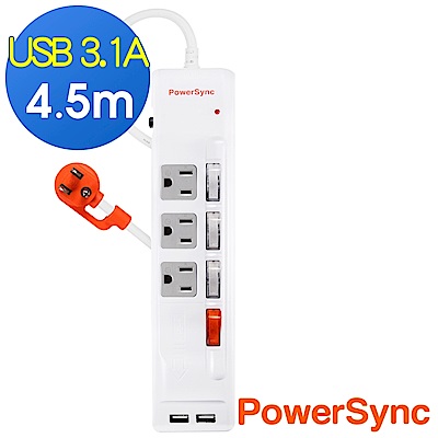 群加 PowerSync 四開三插防雷擊USB延長線/4.5m(TPS343UB9045)