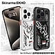 Skinarma EKHO for i15 Pro 品牌電路板磁吸防摔手機殼 product thumbnail 1