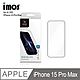IMOS 蘋果 iPhone15 Pro Max 6.7吋 2023 (3D防窺)超細黑邊強化玻璃貼 product thumbnail 1