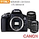 【快】Canon EOS 850D+18-55mm+55-250mm 雙鏡組*(中文平輸) product thumbnail 1