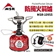 MSR PocketRocket Deluxe 防風火箭爐 MSR-10955 爐頭 露營 悠遊戶外 product thumbnail 2