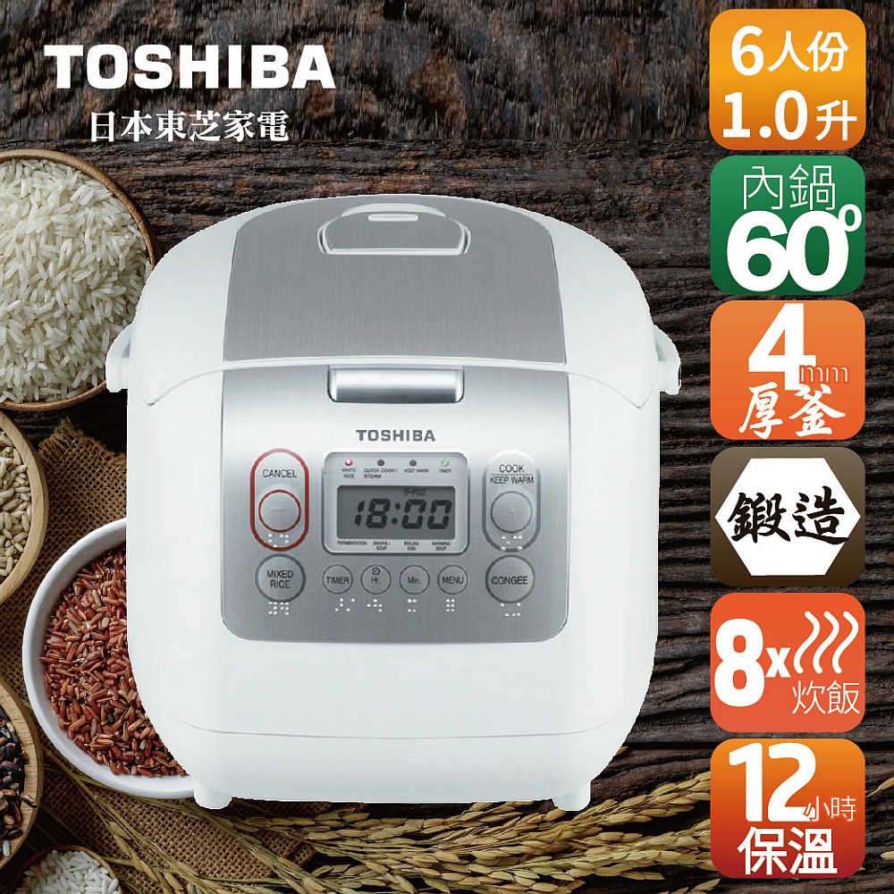 【TOSHIBA】6人份超厚釜電子鍋RC-10NMFGN