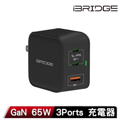 iBRIDGE GaN 65W 3Ports 充電器