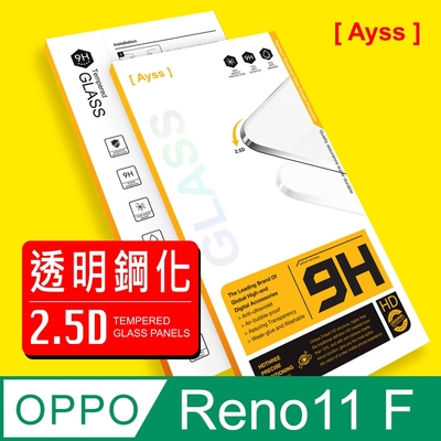 Ayss OPPO Reno11 F 5G 6.7吋 2024 超好貼鋼化玻璃保護貼