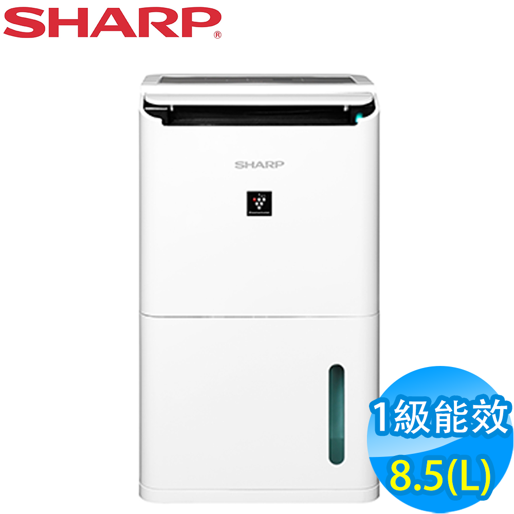 SHARP夏普 8.5L 1級自動除菌離子清淨除濕機 DW-L8HT-W | 6.1-10L