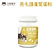 DogCatStar汪喵星球 犬貓適用 亮毛護膚鱉蛋粉  60g x 1入 product thumbnail 1