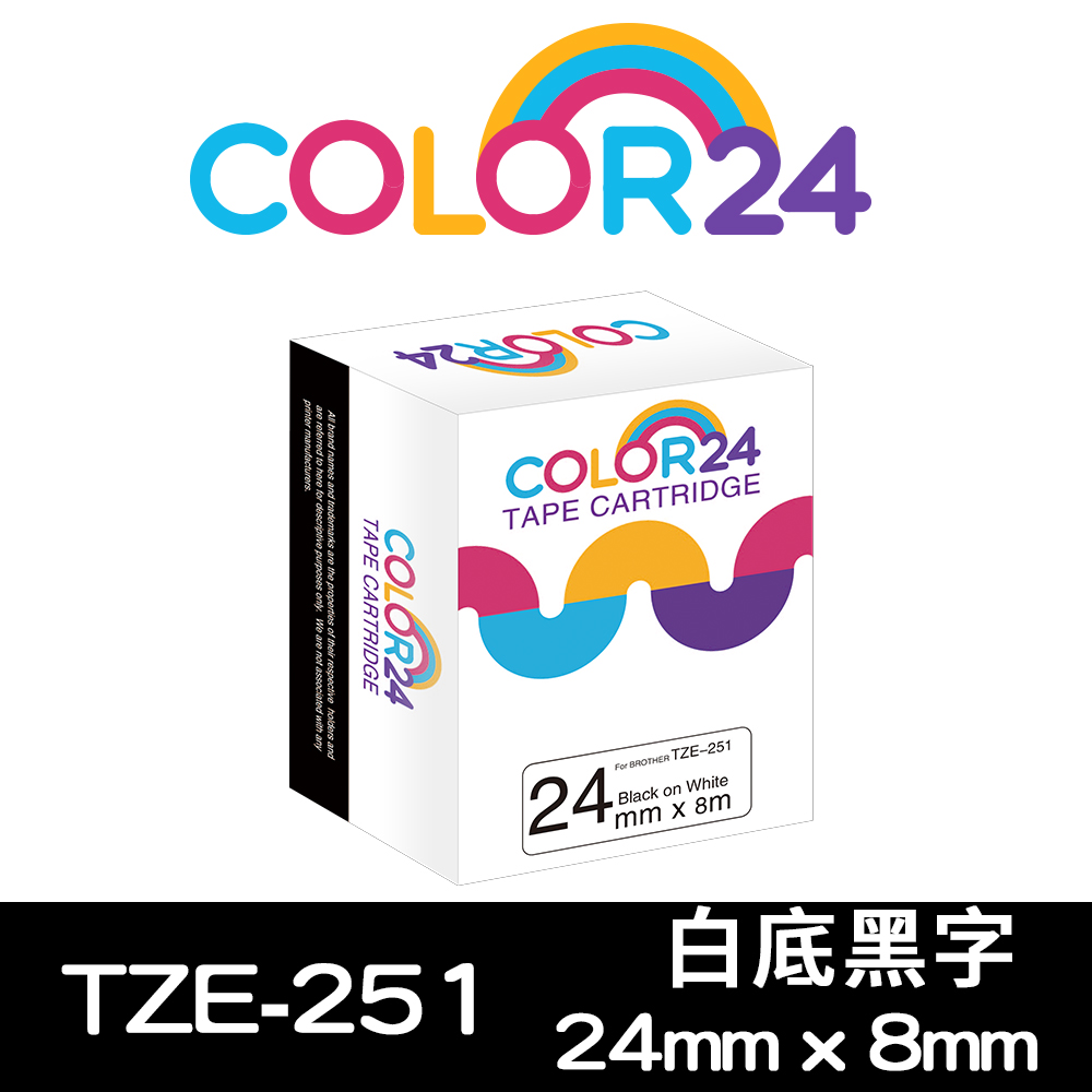 Color24 for Brother TZe-251 白底黑字相容標籤帶(寬度24mm)