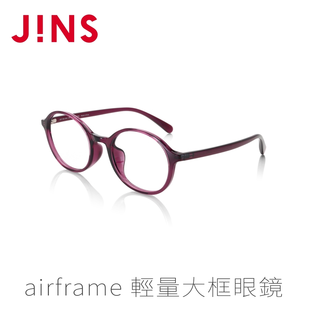 JINS Airframe輕量大框眼鏡(特ALRF18S476)