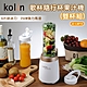 Kolin歌林隨行杯果汁機(雙杯組)JE-LNP15 product thumbnail 1