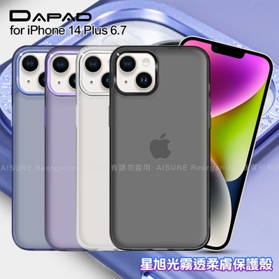 Dapad for iPhone 14 Plus 6.7 星旭光霧透柔膚保護殼