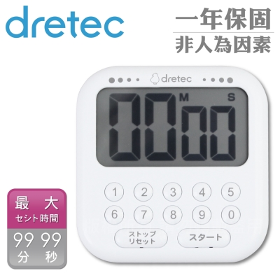 【Dretec】香香皂10_日本大螢幕數字按鍵計時器-白色-日文按鍵 (T-616NWTKO)
