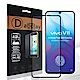 全膠貼合 Vivo V11 / V11i 滿版疏水疏油9H鋼化頂級玻璃膜(黑) product thumbnail 1