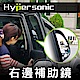 Hypersonic 汽車右邊B柱後照輔助鏡 product thumbnail 2