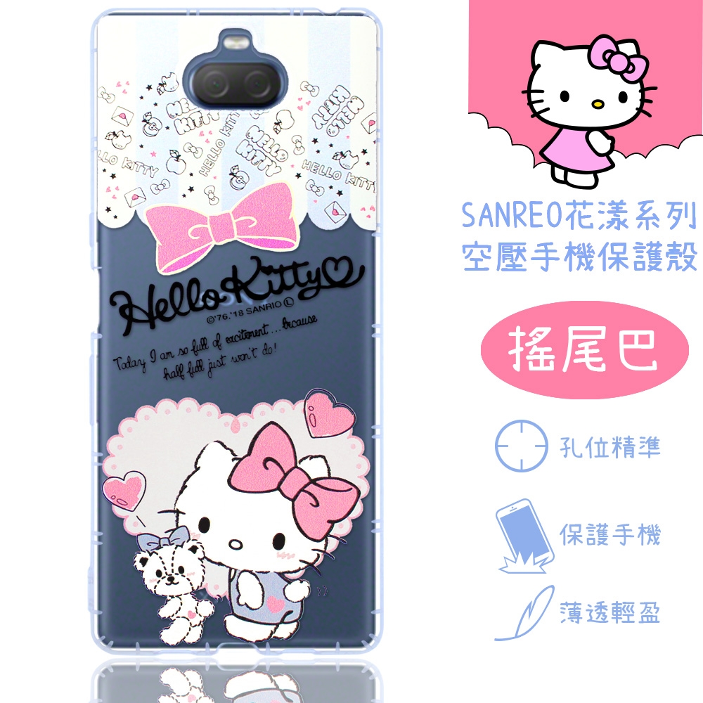 【Hello Kitty】Sony Xperia 10 (6吋) 花漾系列 氣墊空壓 手機殼(搖尾巴)