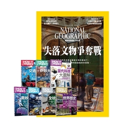 國家地理雜誌（1年12期） 贈 How It Works知識大圖解系列套書(全新增修版)（7書）