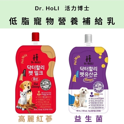 【10入組】Dr. HoLI活力博士-低脂寵物營養補給乳 犬貓通用 200ml 第二件贈送我有肉*1包