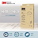 3M 淨呼吸 空氣清淨機專用濾網 U300-F product thumbnail 1